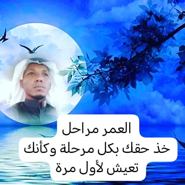 abdu arabi_txs7s